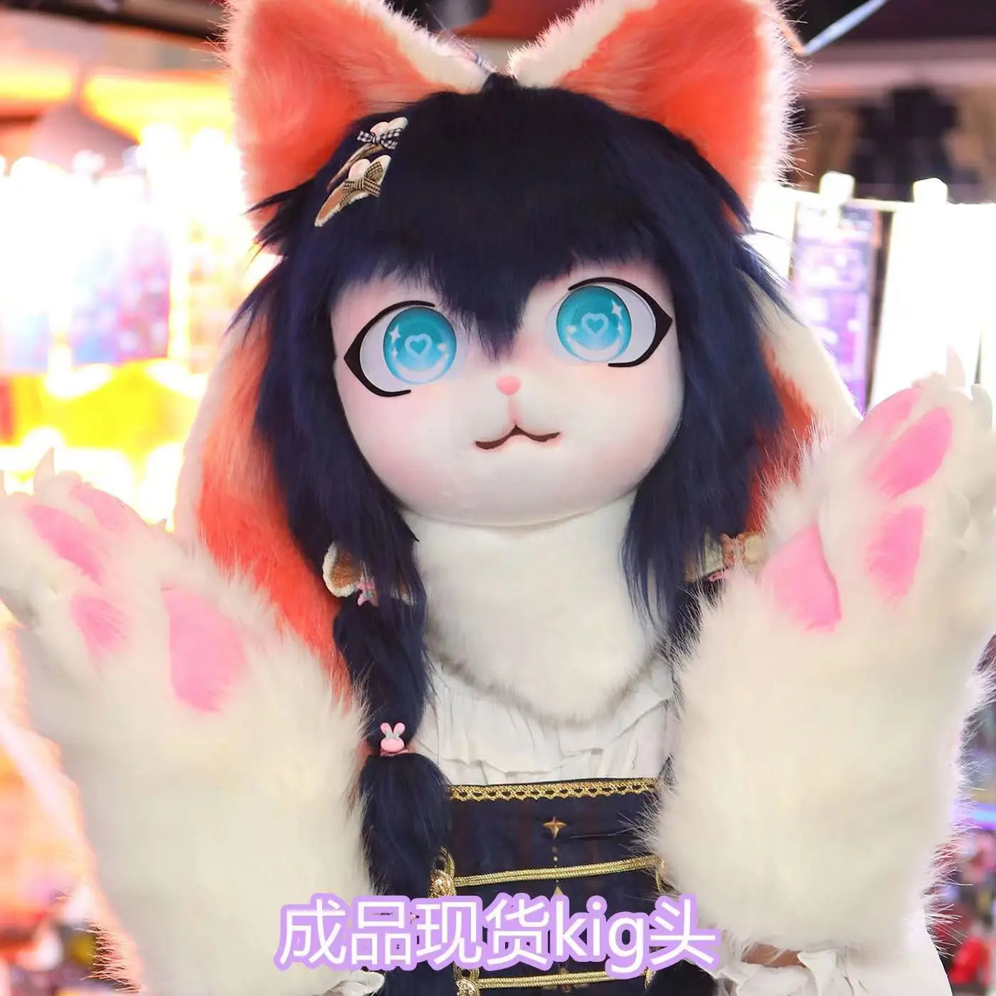 Cosplay Headsets Kigurumi Costumes Furry